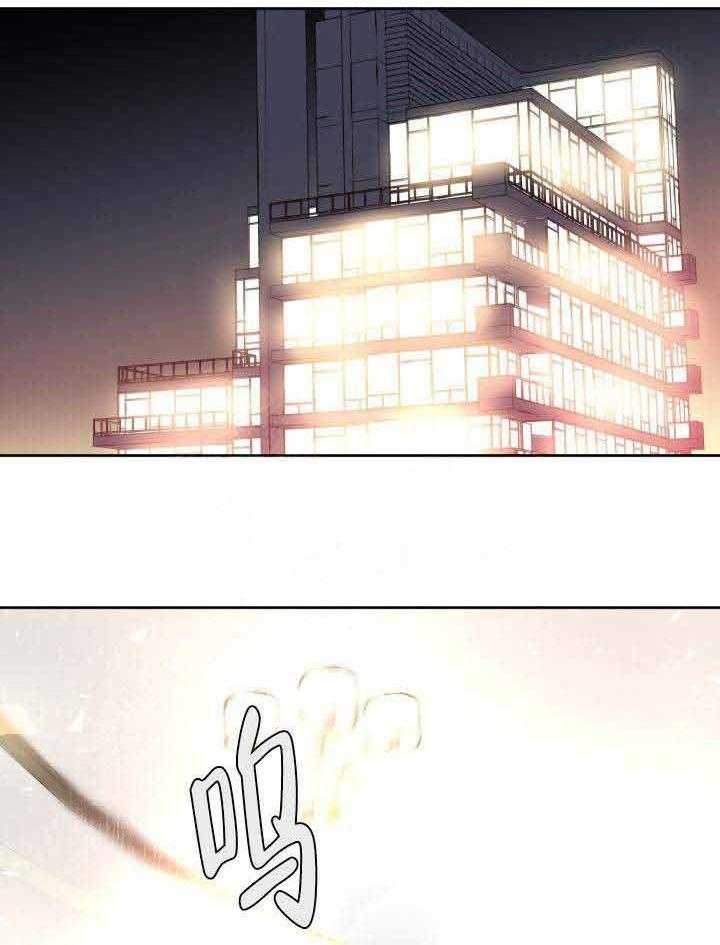 巫师与狼（全集）第103话图