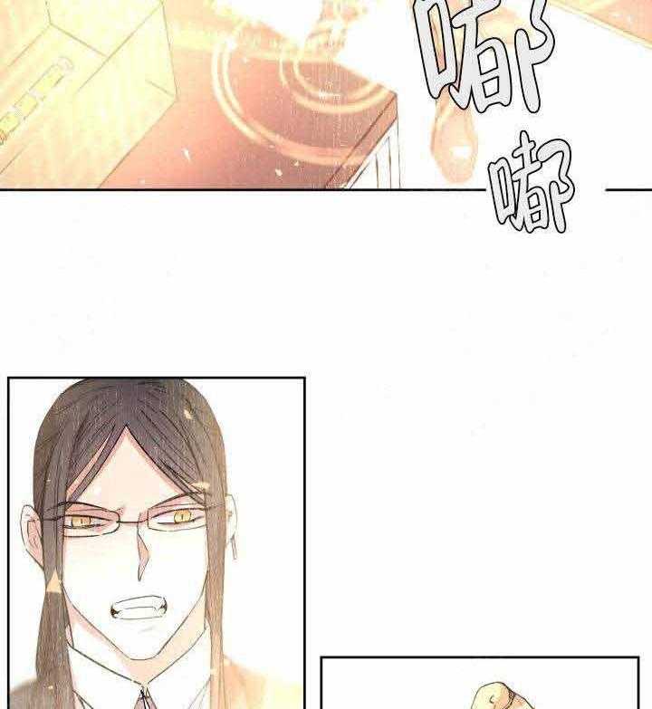 巫师与狼（全集）第103话图