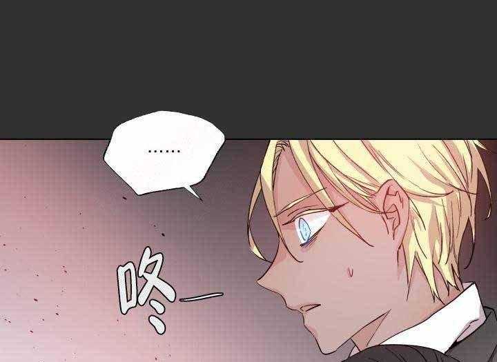 巫师与狼（全集）第107话图