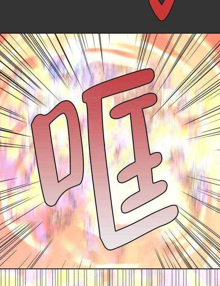 巫师与狼（全集）第107话图