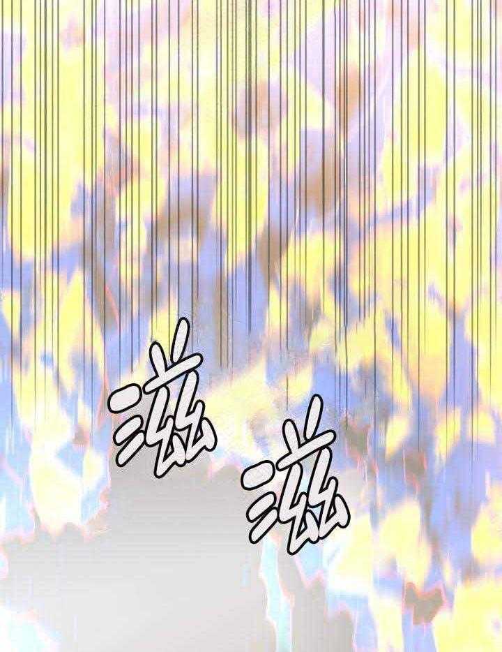 巫师与狼（全集）第107话图