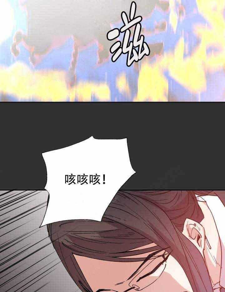 巫师与狼（全集）第107话图