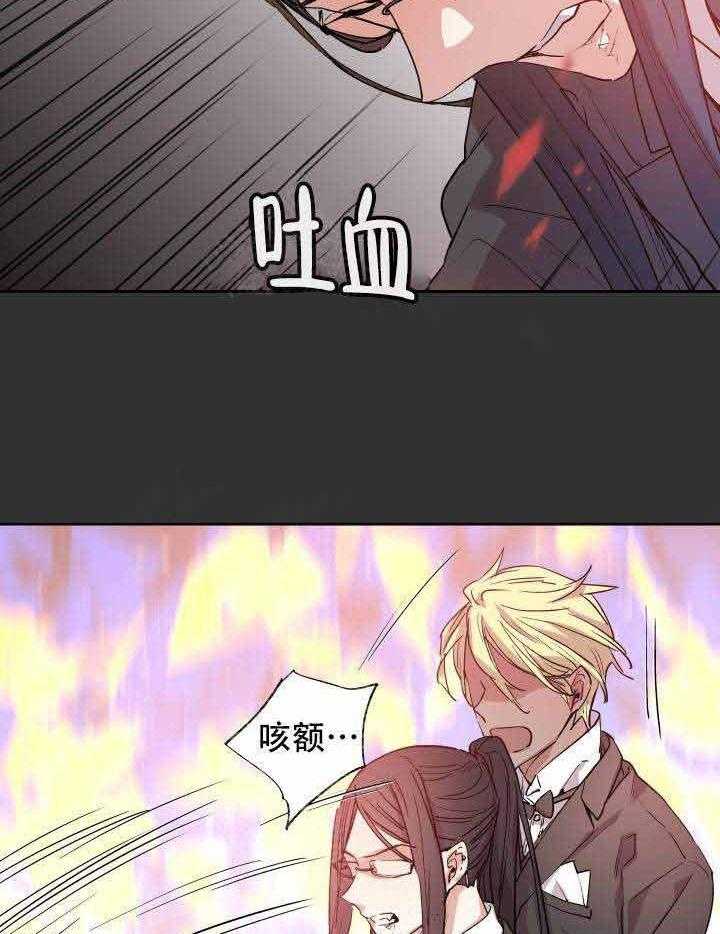 巫师与狼（全集）第107话图