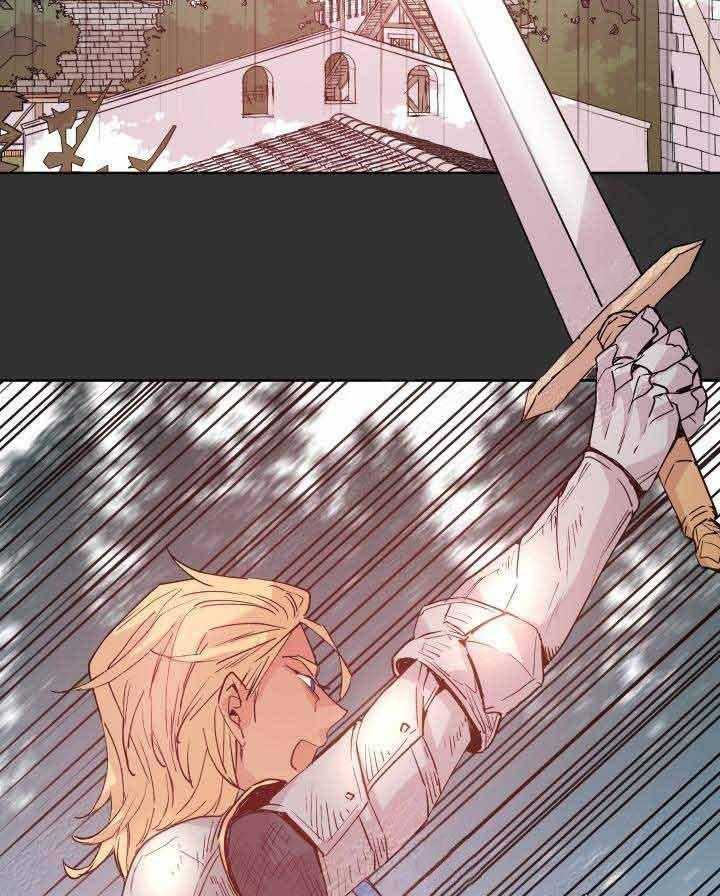 巫师与狼（全集）第107话图