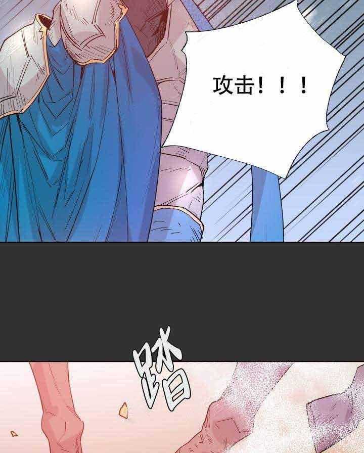 巫师与狼（全集）第107话图