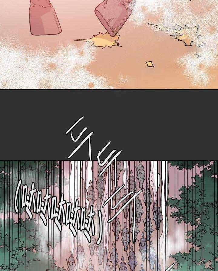 巫师与狼（全集）第107话图