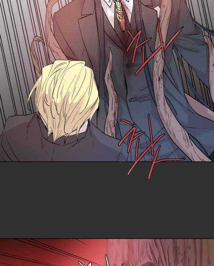 巫师与狼（全集）第108话图