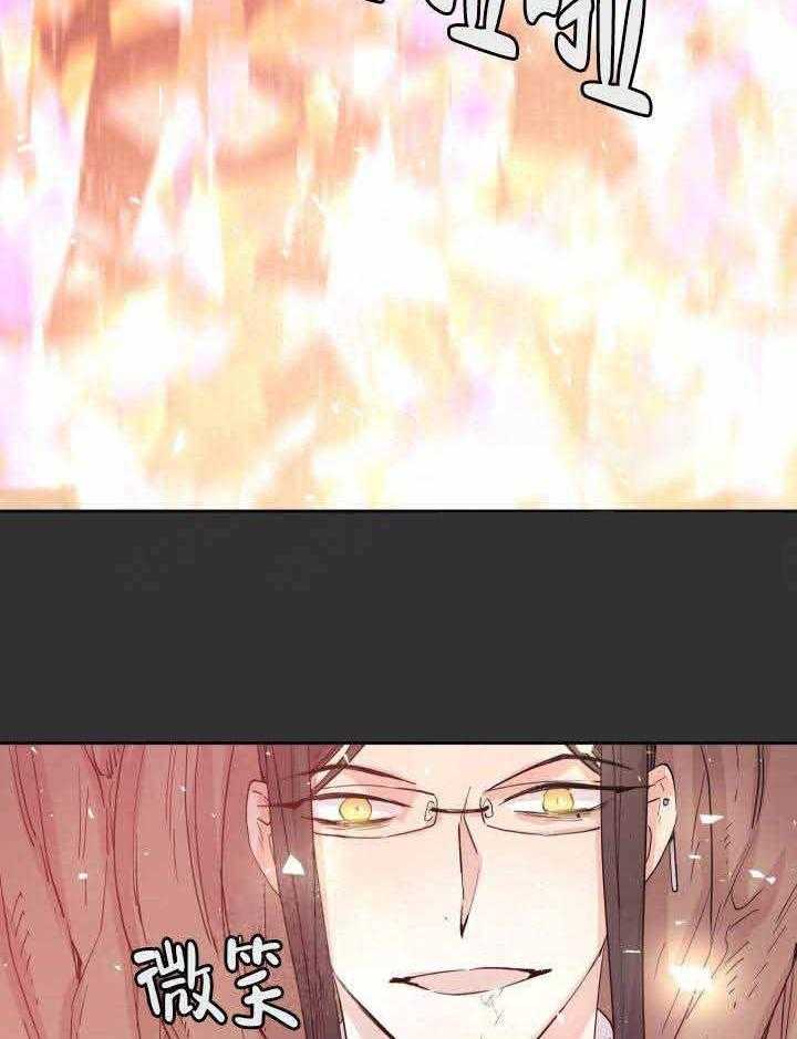 巫师与狼（全集）第108话图