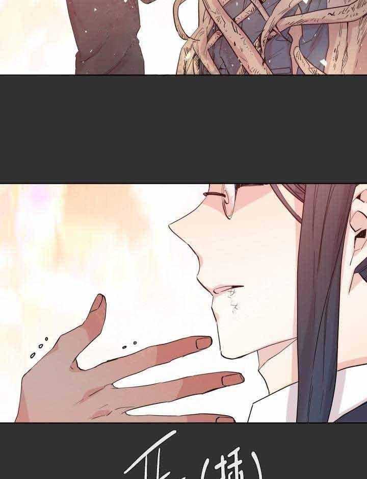 巫师与狼（全集）第108话图