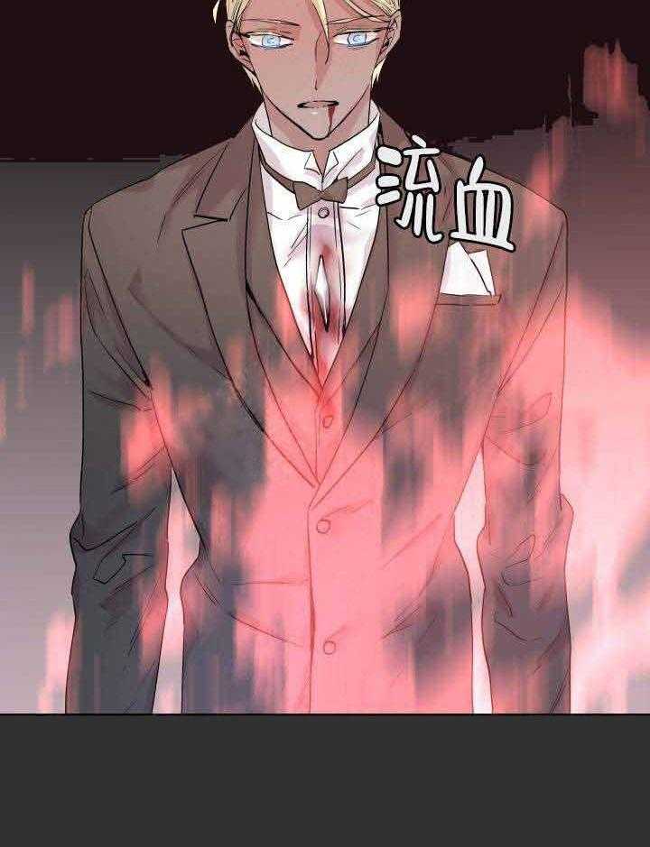 巫师与狼（全集）第108话图