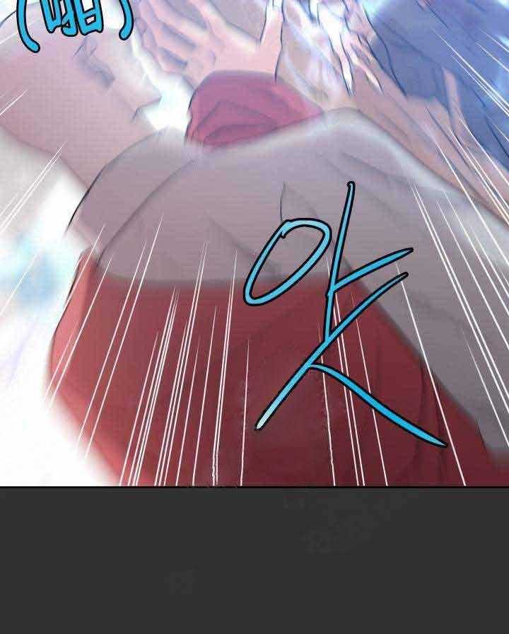 巫师与狼（全集）第109话图