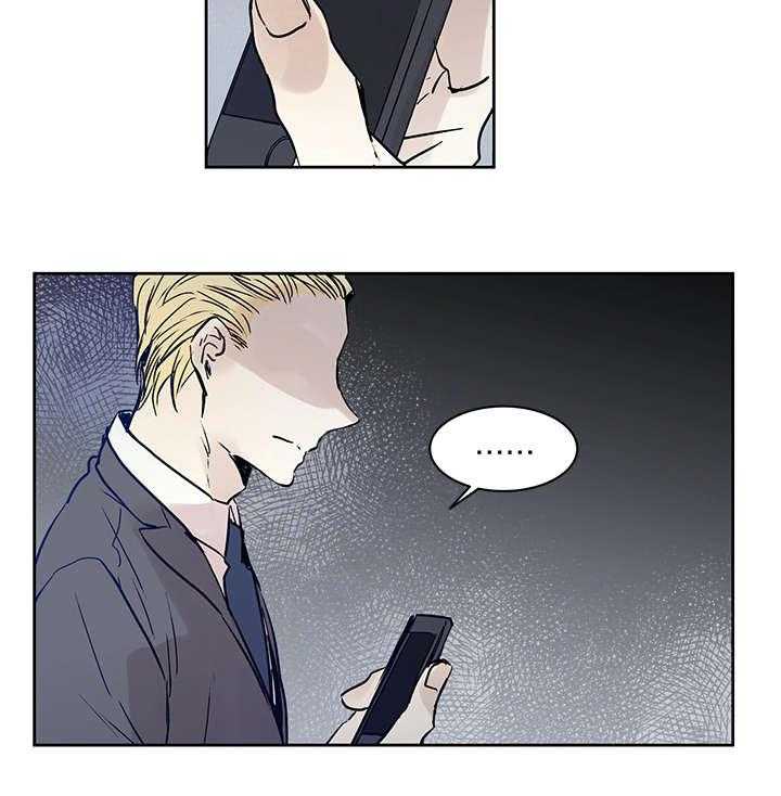 巫师与狼（全集）第11话图