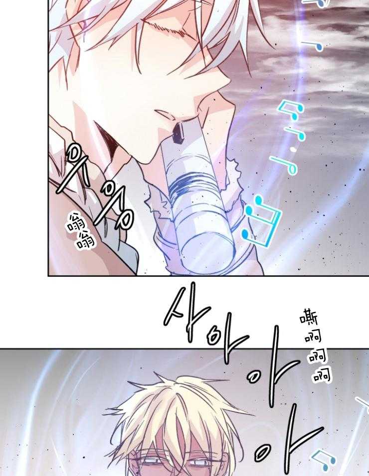 巫师与狼（全集）第112话图