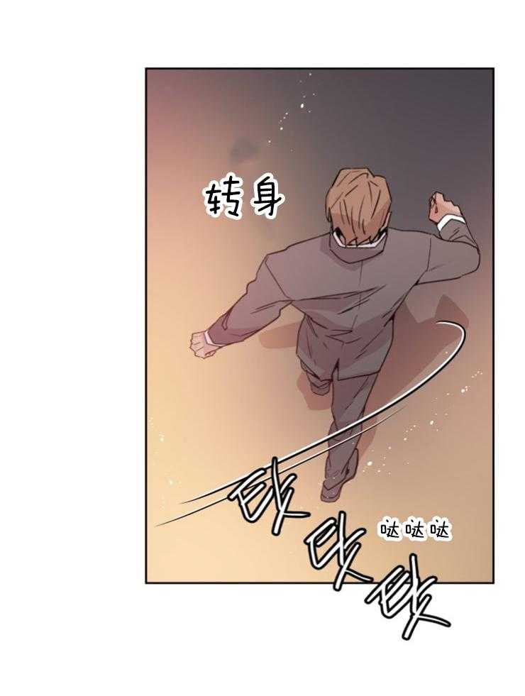 巫师与狼（全集）第114话图