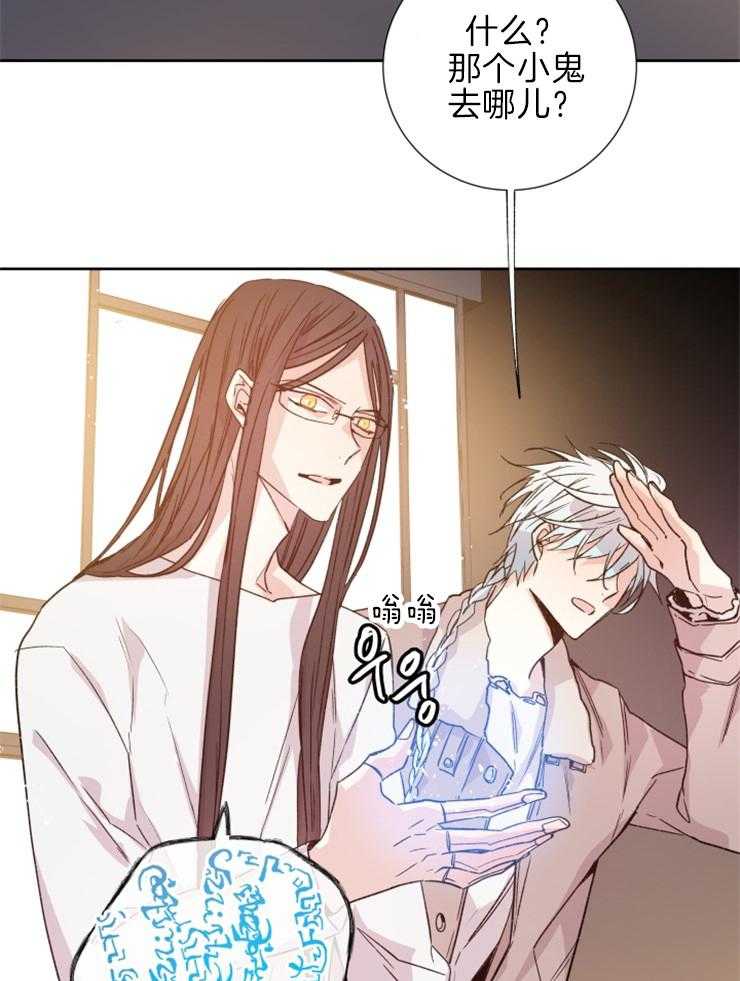 巫师与狼（全集）第114话图