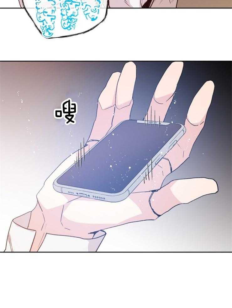 巫师与狼（全集）第114话图