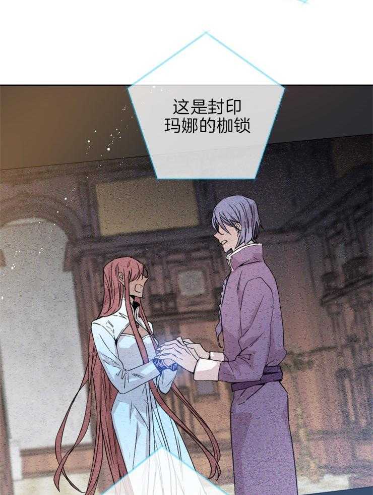 巫师与狼（全集）第114话图