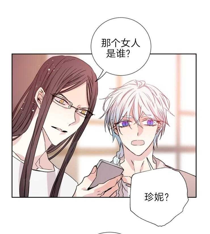 巫师与狼（全集）第114话图