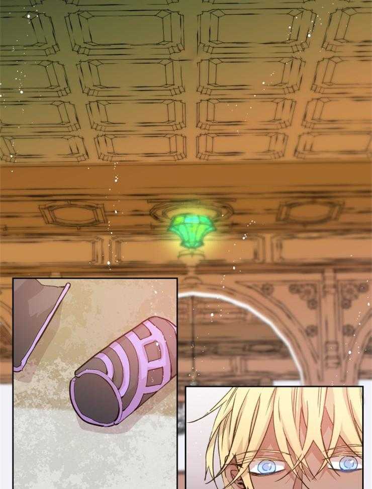 巫师与狼（全集）第116话图