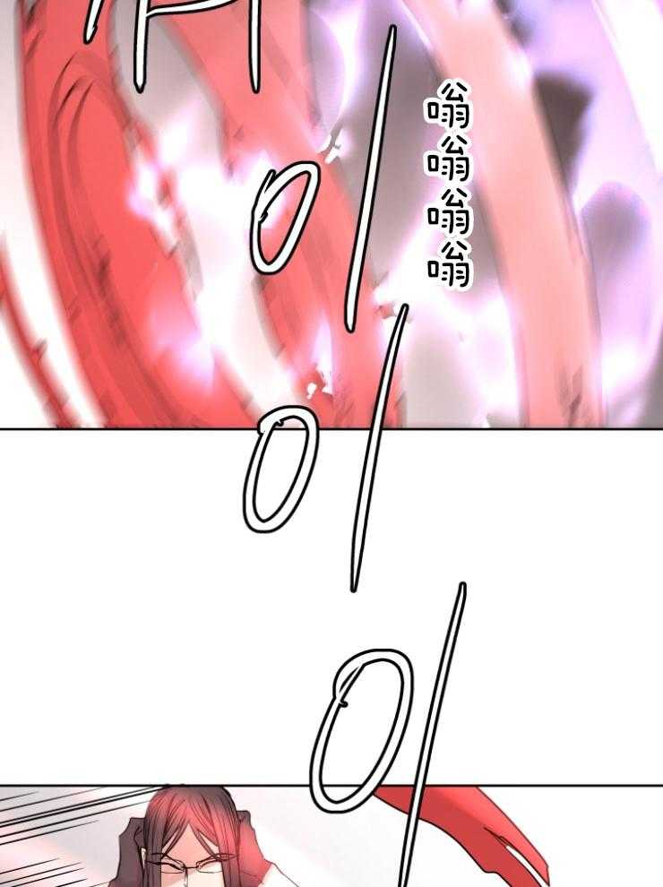 巫师与狼（全集）第120话图