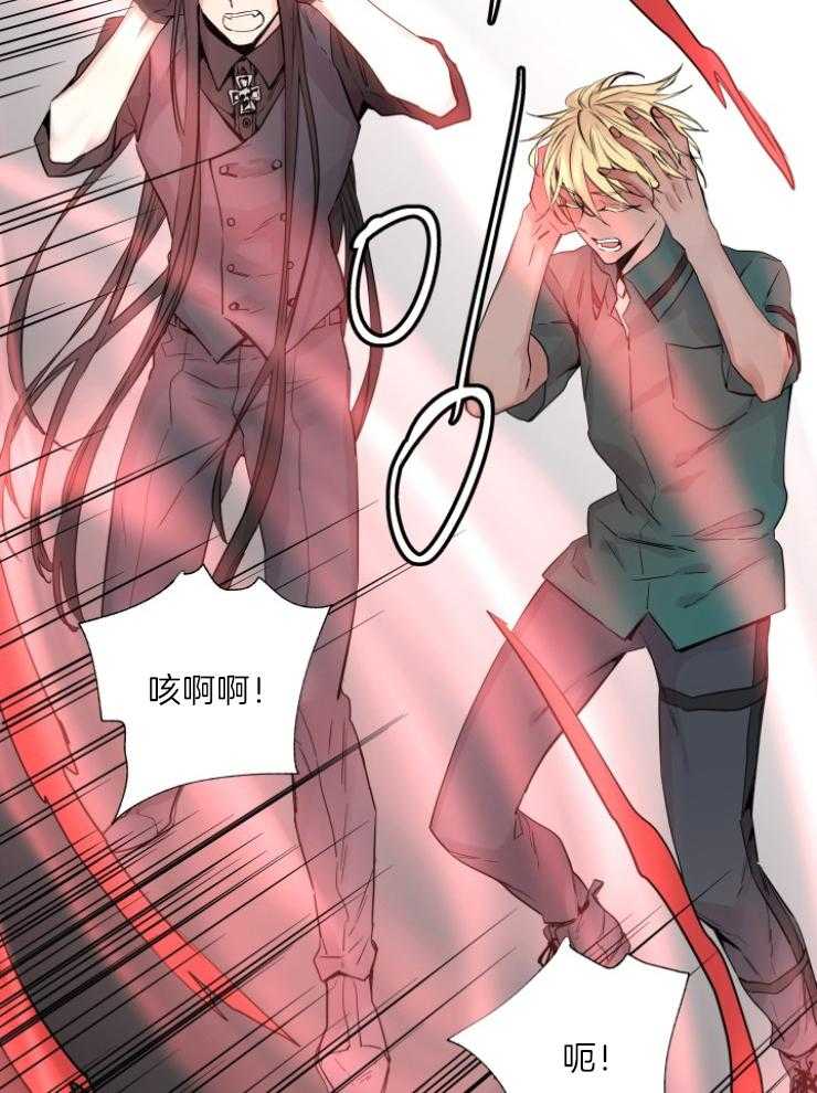 巫师与狼（全集）第120话图