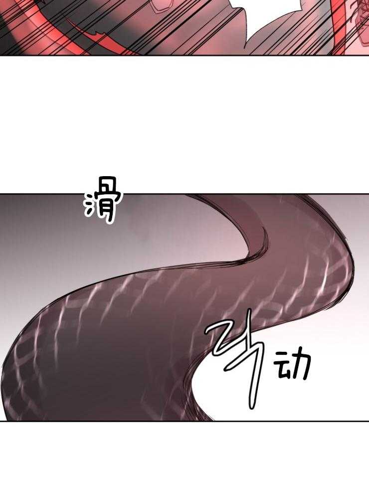 巫师与狼（全集）第120话图