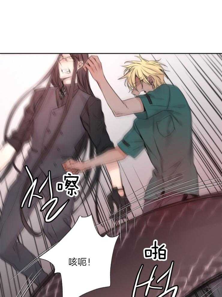 巫师与狼（全集）第120话图