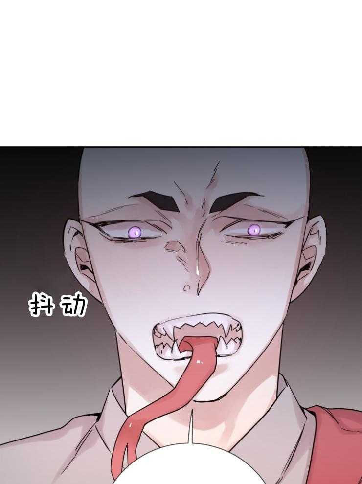 巫师与狼（全集）第120话图