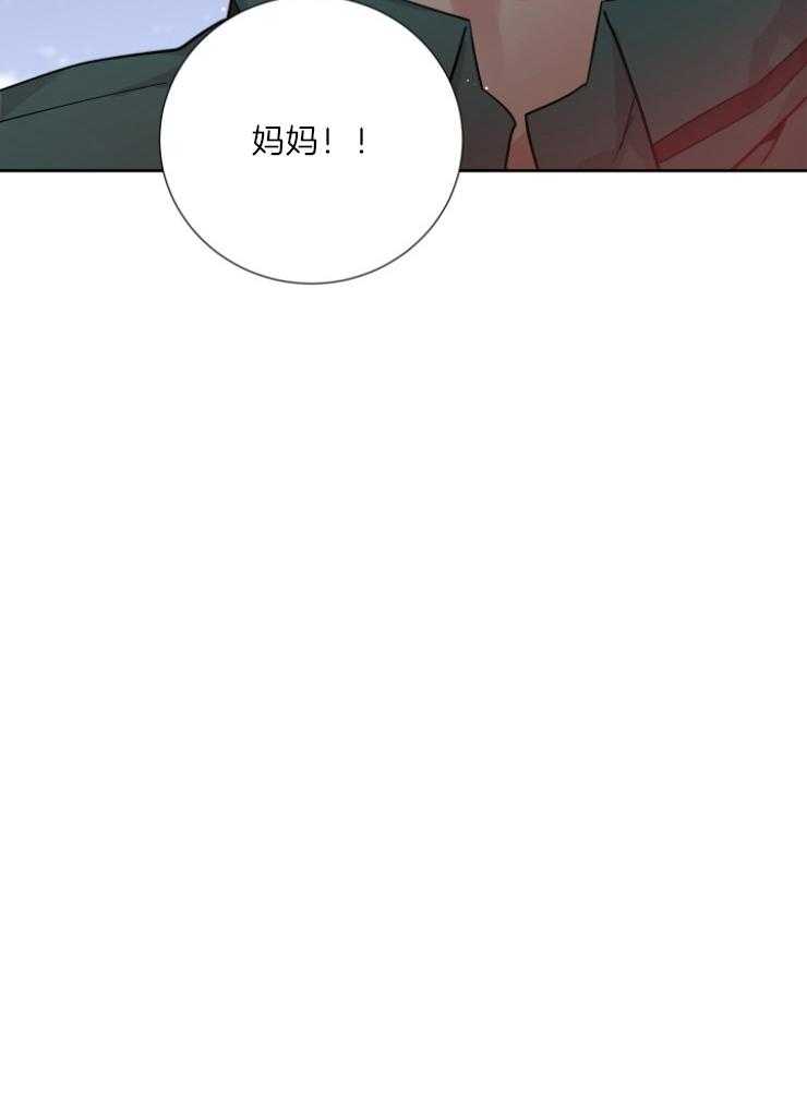 巫师与狼（全集）第121话图