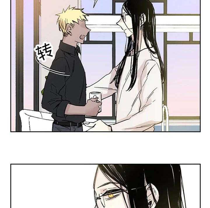 巫师与狼（全集）第14话图