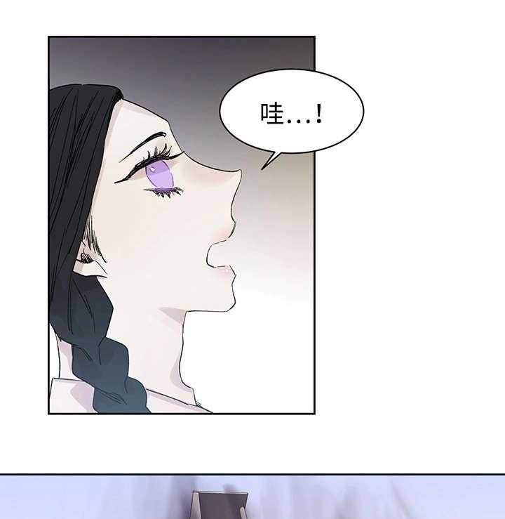 巫师与狼（全集）第15话图