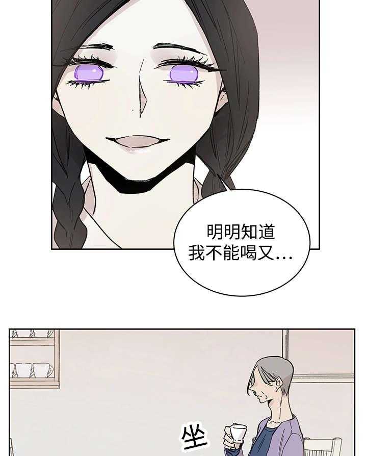 巫师与狼（全集）第16话图