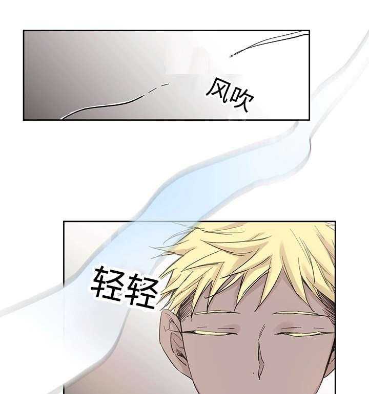 巫师与狼（全集）第17话图