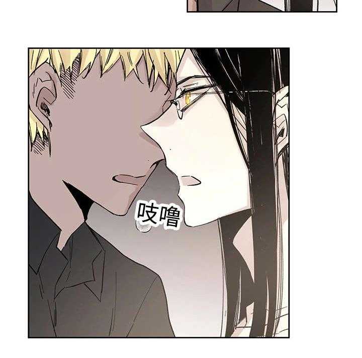 巫师与狼（全集）第17话图