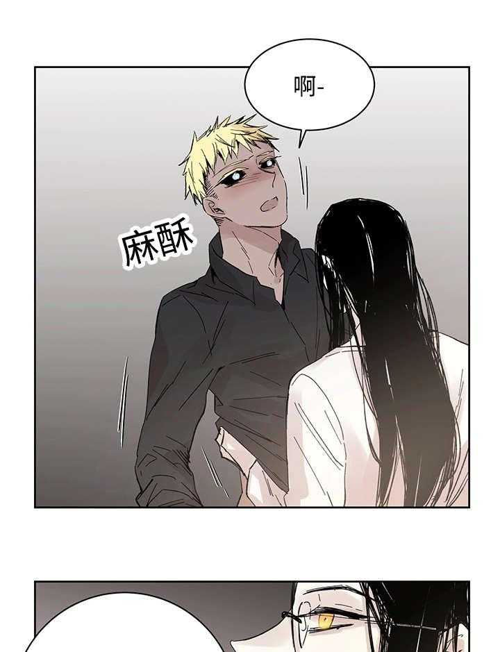 巫师与狼（全集）第17话图