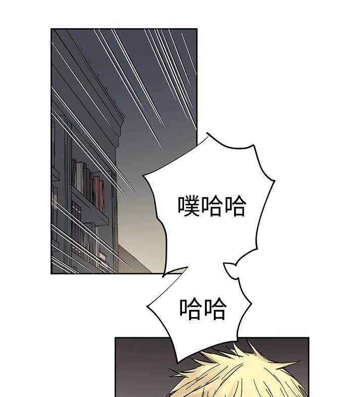 巫师与狼（全集）第18话图