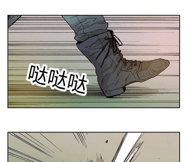 巫师与狼（全集）第20话图