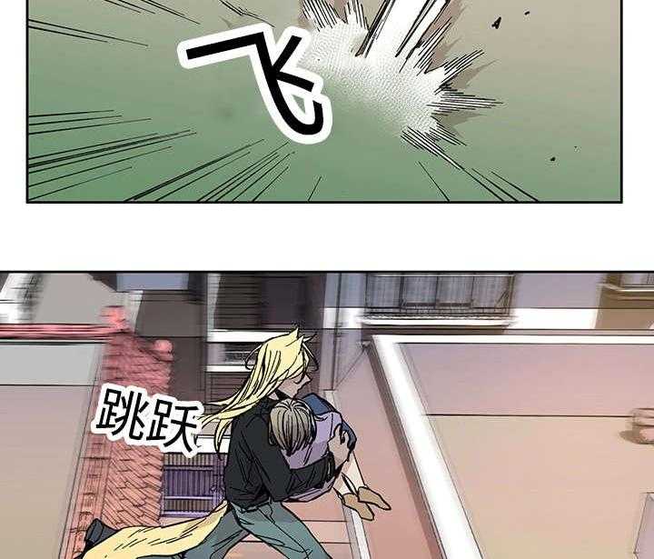 巫师与狼（全集）第20话图