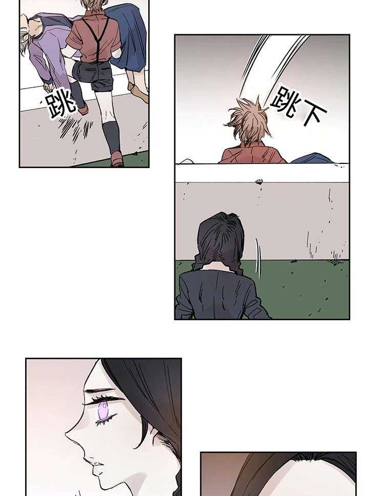 巫师与狼（全集）第20话图