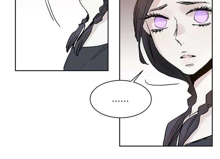 巫师与狼（全集）第20话图