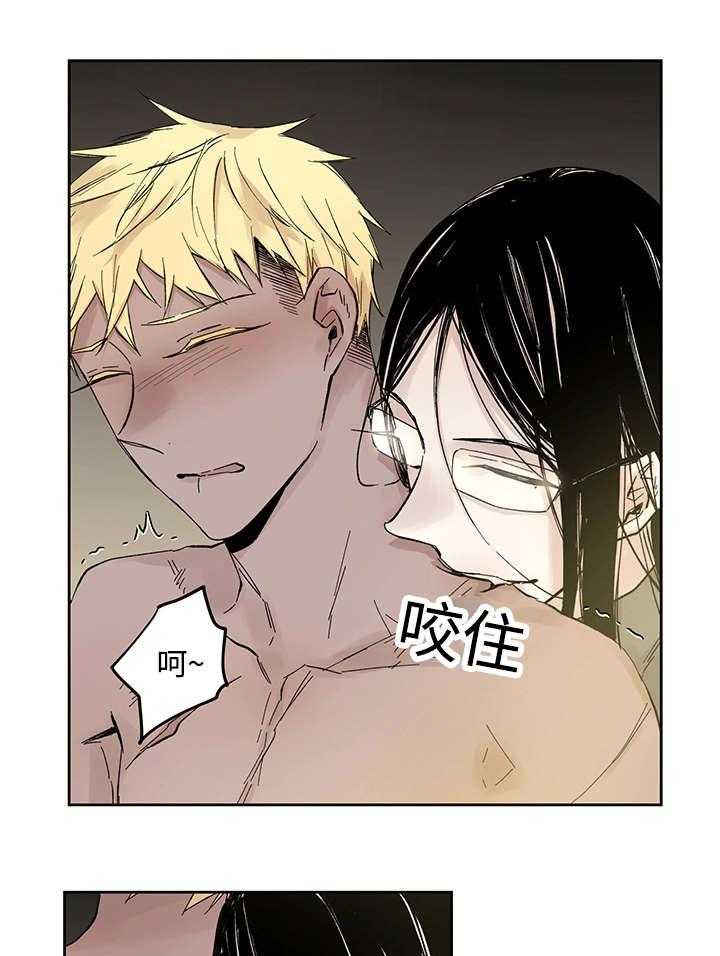 巫师与狼（全集）第21话图