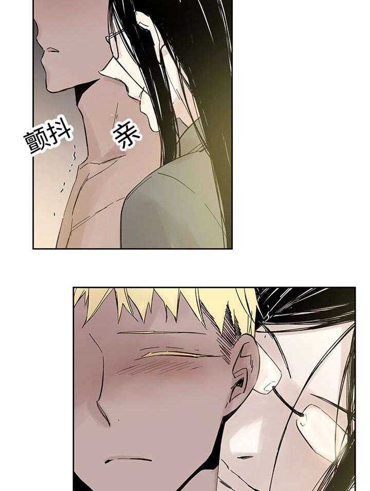 巫师与狼（全集）第21话图