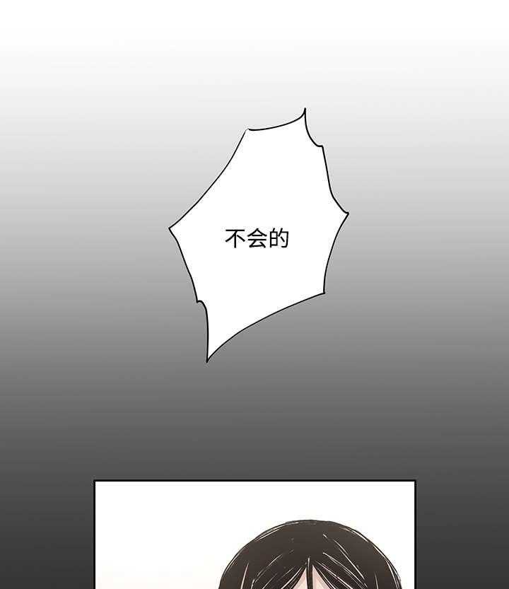 巫师与狼（全集）第22话图