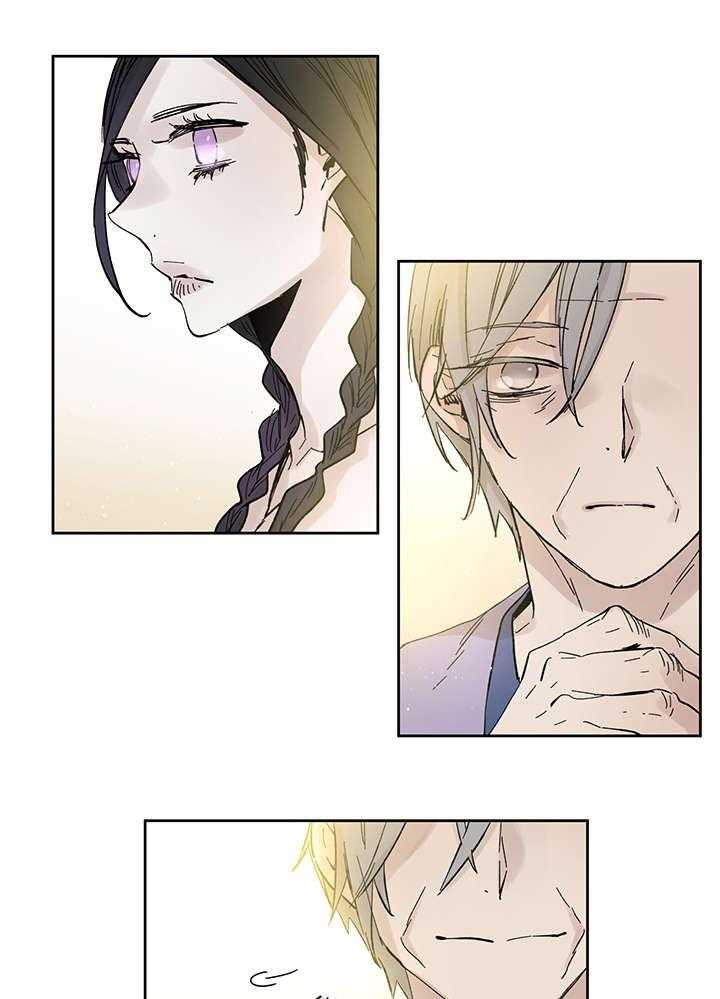 巫师与狼（全集）第24话图