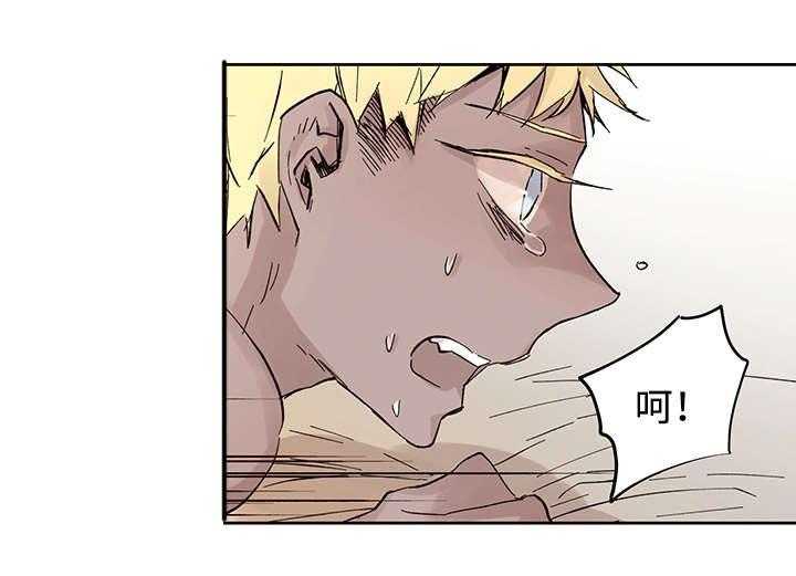 巫师与狼（全集）第29话图