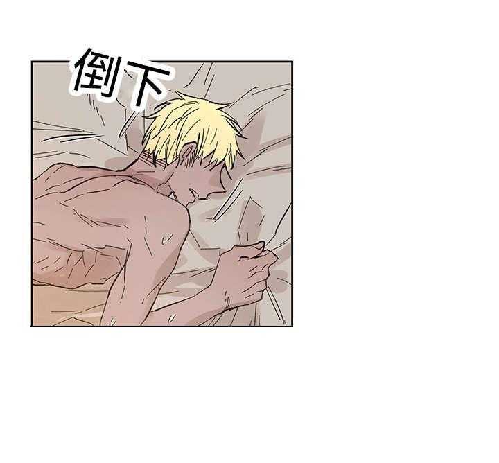 巫师与狼（全集）第29话图