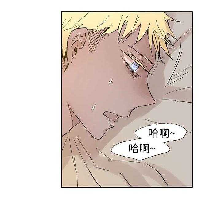 巫师与狼（全集）第29话图