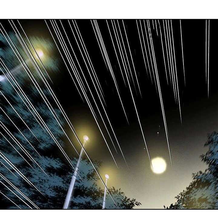 巫师与狼（全集）第3话图