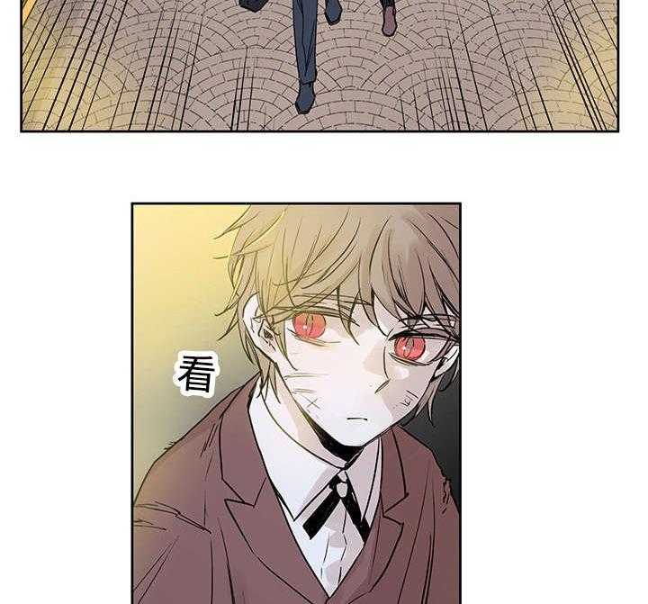 巫师与狼（全集）第3话图