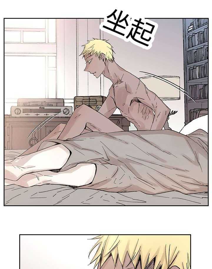 巫师与狼（全集）第32话图